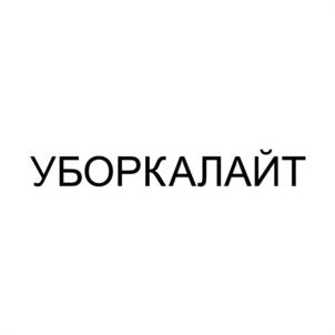Товарный знак №1100776, принадлежит ИП ДАИТОВА АЙСАРАТ САИДБЕГОВНА, ОГРНИП 312054401900053, ИНН 54400409020
