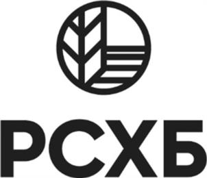Товарный знак №1100807, принадлежит организации Акционерное общество «Российский Сельскохозяйственный банк», ОГРН 1027700342890, ИНН 7725114488
