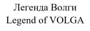 Товарный знак №1100830, принадлежит организации Общество с ограниченной ответственностью "ШАРК", ОГРН 1216300035236, ИНН 6376029788