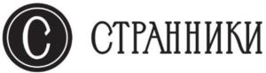 Товарный знак №1100973, принадлежит организации Общество с ограниченной ответственностью "НН-Альянс", ОГРН 1225200016205, ИНН 5257208320