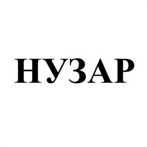 Товарный знак №1100999, принадлежит организации Общество с ограниченной ответственностью «Равис-птицефабрика Сосновская», ОГРН 1027401864258, ИНН 7438016550