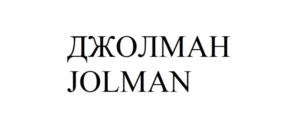 Товарный знак №1101022, принадлежит правообладателю Исмаилов Кемал Ридванович, ОГРН 0, ИНН 910700016007