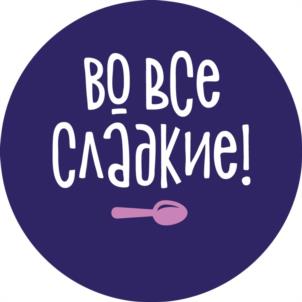 Товарный знак №1101120, принадлежит организации Общество с ограниченной ответственностью "Смарт", ОГРН 1112468003284, ИНН 2464231675