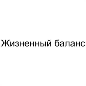 Товарный знак №1101218, принадлежит организации Общество с ограниченной ответственностью "АМБРЕЛЛА", ОГРН 1162225072877, ИНН 2204080015