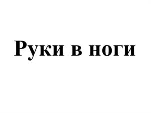 Товарный знак №1101251, принадлежит организации ОБЩЕСТВО С ОГРАНИЧЕННОЙ ОТВЕТСТВЕННОСТЬЮ "СФЕРА", ОГРН 1207700011826, ИНН 7727437558
