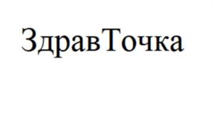 Товарный знак №1101286, принадлежит организации Общество с ограниченной ответственностью "ПРАВОВОЙ НАВИГАТОР", ОГРН 1122366017883, ИНН 2320207537