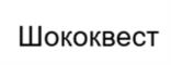 Товарный знак №1101307, принадлежит организации Общество с ограниченной ответственностью «ЭЙПИТИ Трейд», ОГРН 1187746041196, ИНН 7751137957