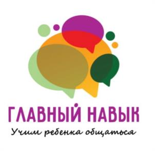 Товарный знак №1101333, принадлежит организации Общество с ограниченной ответственностью «ЦЕНТР КОГНИТИВНОГО РАЗВИТИЯ ШАМИЛЯ АХМАДУЛЛИНА», ОГРН 1231600036238, ИНН 1684013984