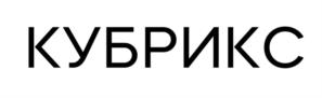 Товарный знак №1101338, принадлежит организации Общество с ограниченной ответственностью "ГЕВИС", ОГРН 5167746477388, ИНН 7722386483