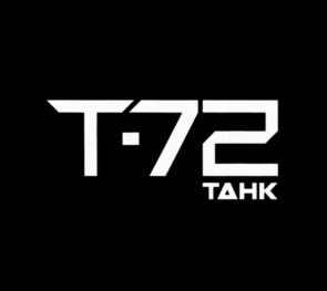Товарный знак №1101386, принадлежит организации Акционерное общество "Научно-производственная корпорация "Уралвагонзавод" имени Ф.Э. Дзержинского, ОГРН 1086623002190, ИНН 6623029538