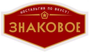 Товарный знак №1101390, принадлежит ИП Балахничёв Денис Алексеевич, ОГРНИП 316547600098982, ИНН 550147332635