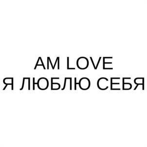 Товарный знак №1101435, принадлежит правообладателю Прасолов Виталий Дмитриевич, ОГРН 0, ИНН 263211890552