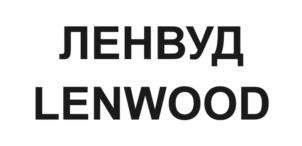 Товарный знак №1101454, принадлежит правообладателю Гук Софья Евгеньевна, ОГРН 0, ИНН 301725296789