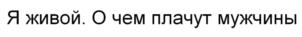 Товарный знак №1101485, принадлежит правообладателю Хегай Евгения Леонидовна, ОГРН 0, ИНН 616405564062