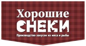 Товарный знак №1101488, принадлежит организации Общество с ограниченной ответственностью "ХОРОШИЕ СНЕКИ", ОГРН 1222600012942, ИНН 2634110938