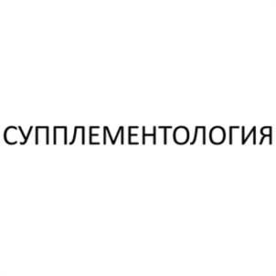 Товарный знак №1101507, принадлежит ИП Бутакова Ольга Алексеевна, ОГРНИП 318527500115729, ИНН 526208903104