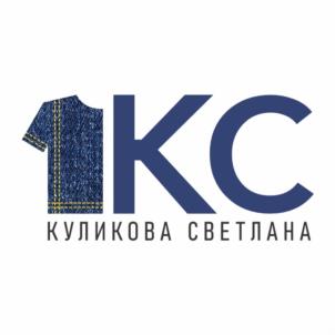 Товарный знак №1101529, принадлежит ИП Куликова Светлана Васильевна, ОГРНИП 308501023400042, ИНН 691000198677