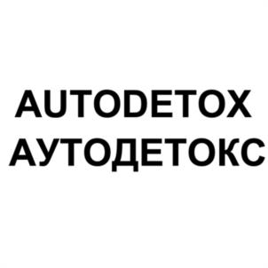Товарный знак №1101688, принадлежит ИП Ходарин Андрей Анатольевич, ОГРНИП 319774600641191, ИНН 365103568619