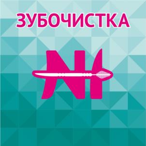Товарный знак №1101699, принадлежит организации ОБЩЕСТВО С ОГРАНИЧЕННОЙ ОТВЕТСТВЕННОСТЬЮ "МОСТРЕЙДГРУПП ПЛЮС", ОГРН 1157746562819, ИНН 7726343730