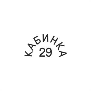 Товарный знак №1101826, принадлежит ИП Микешин Дмитрий Иванович, ОГРНИП 304524625200023, ИНН 524600001401