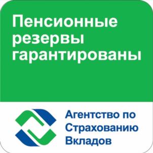 Товарный знак №1101839, принадлежит организации Государственная корпорация «Агентство по страхованию вкладов», ОГРН 1047796046198, ИНН 7708514824