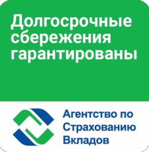 Товарный знак №1101841, принадлежит организации Государственная корпорация «Агентство по страхованию вкладов», ОГРН 1047796046198, ИНН 7708514824