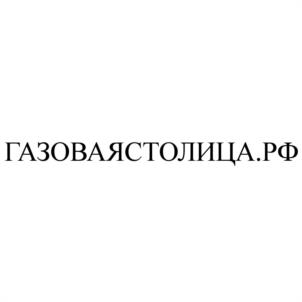 Товарный знак №1101898, принадлежит организации НЕКОММЕРЧЕСКАЯ ОРГАНИЗАЦИЯ "НОВОУРЕНГОЙСКИЙ ФОНД РАЗВИТИЯ ПРЕДПРИНИМАТЕЛЬСТВА", ОГРН 1028900624356, ИНН 8904039863