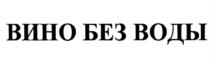 Товарный знак №1102008, принадлежит организации Общество с ограниченной ответственностью "АМ Ритейл", ОГРН 1217700586509, ИНН 7730271528