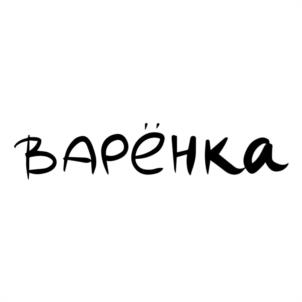 Товарный знак №1102019, принадлежит ИП Мякинина Таисия Александровна, ОГРНИП 321344300110655, ИНН 344100487646