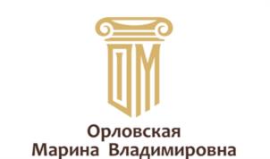 Товарный знак №1102028, принадлежит правообладателю Орловская Марина Владимировна, ОГРН 0, ИНН 232300493901