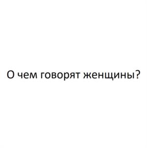 Товарный знак №1102033, принадлежит ИП Угольников Владислав Юрьевич, ОГРНИП 321784700279480, ИНН 781605848045