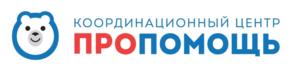 Товарный знак №1102184, принадлежит организации АВТОНОМНАЯ НЕКОММЕРЧЕСКАЯ ОРГАНИЗАЦИЯ РЕАЛИЗАЦИИ СОЦИАЛЬНО-ЗНАЧИМЫХ ПРОГРАММ "ПРОПОМОЩЬ ПЛЮС", ОГРН 1227700122814, ИНН 7733381208