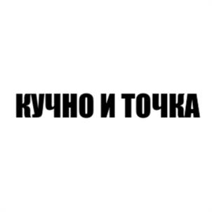 Товарный знак №1102196, принадлежит организации Общество с ограниченной ответственностью «Оверхол-Про», ОГРН 1097746850486, ИНН 7719740173
