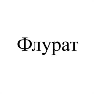 Товарный знак №1102212, принадлежит организации Общество с ограниченной ответственностью "Солотрейд", ОГРН 1197847146738, ИНН 7806562110