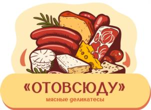 Товарный знак №1102236, принадлежит ИП Войнова Алена Валериевна, ОГРНИП 321302500037903, ИНН 300601425133