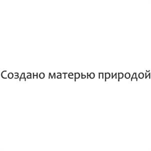Товарный знак №1102523, принадлежит ИП Михайлов Владимир Викторович, ОГРНИП 319440100021510, ИНН 444200475407