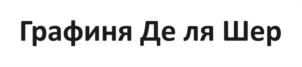 Товарный знак №1102565, принадлежит организации ОБЩЕСТВО С ОГРАНИЧЕННОЙ ОТВЕТСТВЕННОСТЬЮ "ТОРГОВЫЙ ДОМ БЕЛМОЛПРОДУКТ", ОГРН 1165018056334, ИНН 5018187567
