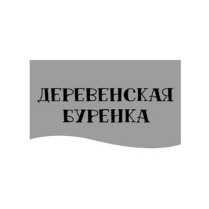 Товарный знак №1102580, принадлежит организации Общество с ограниченной ответственностью «ЛАВ ПРОДУКТ», ОГРН 1057746105779, ИНН 7743549403