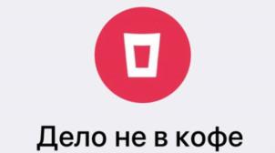 Товарный знак №1102639, принадлежит ИП Овчинников Владислав Константинович, ОГРНИП 314184018900019, ИНН 183403027540