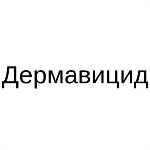 Товарный знак №1102709, принадлежит организации Общество с ограниченной ответственностью "НОВЫЕ ИМЕНА", ОГРН 1215000063739, ИНН 5017125938