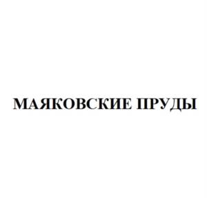 Товарный знак №1102938, принадлежит организации Общество с ограниченной ответственностью СПЕЦИАЛИЗИРОВАННЫЙ ЗАСТРОЙЩИК "ГРЕЙТ ДЕВЕЛОПМЕНТ", ОГРН 1206600014510, ИНН 6685172753