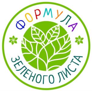 Товарный знак №1102943, принадлежит организации Общество с ограниченной ответственностью «Формула Зеленого Листа (Грин Лиф Формула)», ОГРН 1197746556721, ИНН 9725020635