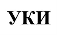 Товарный знак №1102994, принадлежит организации Общество с ограниченной ответственностью "КВАЗАР", ОГРН 1020202776758, ИНН 275023098