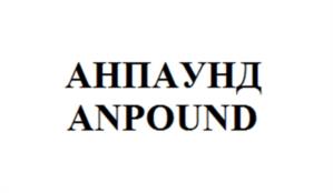 Товарный знак №1103043, принадлежит организации Общество с ограниченной ответственностью "АЙДЕН-ГЕОТЕКСТИЛЬ", ОГРН 1111690002610, ИНН 1660148968