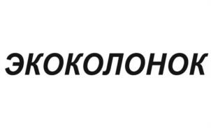 Товарный знак №1103149, принадлежит организации ОБЩЕСТВО С ОГРАНИЧЕННОЙ ОТВЕТСТВЕННОСТЬЮ "РУБЛЁФФ", ОГРН 1084345001674, ИНН 4345220050