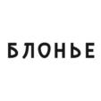 Товарный знак №1103196, принадлежит правообладателю Бидный Алексей Сергеевич, ОГРН 0, ИНН 772972469948