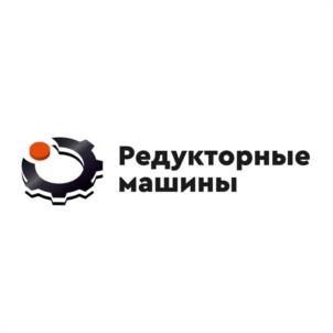 Товарный знак №1103247, принадлежит организации Общество с ограниченной ответственностью «Редукторные машины», ОГРН 1156658013390, ИНН 6670315670