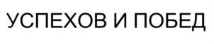 Товарный знак №1103385, принадлежит организации Общество с ограниченной ответственностью «ТЕЛЕГРАФ», ОГРН 1097847324190, ИНН 7838434295