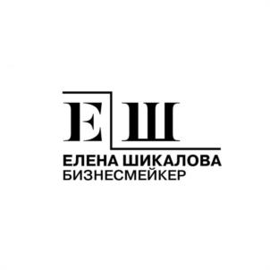 Товарный знак №1103389, принадлежит правообладателю ШИКАЛОВА ЕЛЕНА АЛЕКСАНДРОВНА, ОГРН 0, ИНН 182901932327