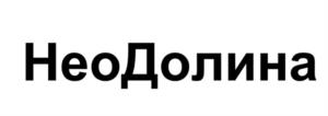 Товарный знак №1103420, принадлежит организации Общество с ограниченной ответственностью «Долина», ОГРН 1022304747497, ИНН 2352032696